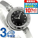 \10%割引クーポン&さらに+3倍★7/18限定/ ブルガリ BVLGARI ビーゼロワン 23mm レディース 腕時計 BZ23BSS.S ブラック 高級 ブランド おしゃれ 防水 軽い 華奢 かわいい プレゼント 女性 実用的