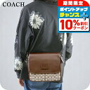 \10%割引クーポン&さらに+12倍★7/20限定/ コーチ ショルダーバッグ メンズ ブランド COACH CE534 オーク/メイプル