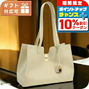 \10%割引クーポン★7日10時迄/ セリーヌ トートバッグ レディース CELINE イタリア 11258 CREAM ベージュ系 バッグ 軽量 手提げ ブラ...