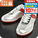\10%OFFクーポン★22日10時まで/ クリスチャン ルブタン スニーカー レディース ブランド Christian Louboutin レザー 1210941 SILVER シューズ 敬老の日ギフト