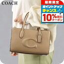 \10%割引クーポン&さらに+3倍★7/1限定/ コーチ トートバッグ レディース COACH CW492 SV TP 1 トープ 軽量 手提げ ブランド 高級 おしゃれ プレゼント 女性 実用的 かわいい