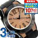\10%割引クーポン&さらに+12倍★7/20限定/ ブルガリ 時計 BVLGARI ディアゴノ マグネシウム 41mm 自動巻き メンズ 腕時計 DG41C11SMCVD ブラウン ブラック 高級 ブランド おしゃれ 防水 プレゼント 男性 実用的