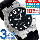 \10%割引クーポン&さらに+12倍★7/20限定/ ブルガリ ディアゴノ プロフェッショナル 43mm メンズ 腕時計 DP41BSVSD BVLGARI ブ...