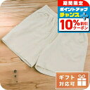 \10%OFFクーポン+さらに3倍★8/20限定/ ドロールドムッシ ハーフパンツ メンズ DROLE DE MONSIEUR コットン100% ポルトガル SS22-BS100 CREAM ホワイト系 ファッション 選べるモデル プレゼント 実用的 敬老の日ギフト