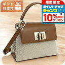 \10%割引クーポン★2日10時迄/ フルラ ハンドバッグ レディース ブランド FURLA FURLA 1927 WB00109 NATURALE+COGNAC ホワイト系 ブラウン系 バッグ 軽量 小さめ 手提げ 高級 おしゃれ プレゼント 女性 実用的 かわいい