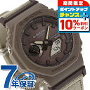 \10%割引クーポン&さらに+3倍★5/18限定/ gショック ジーショック G-SHOCK ソーラー GA-B2100CT-5A アナログデジタル 2100シ...