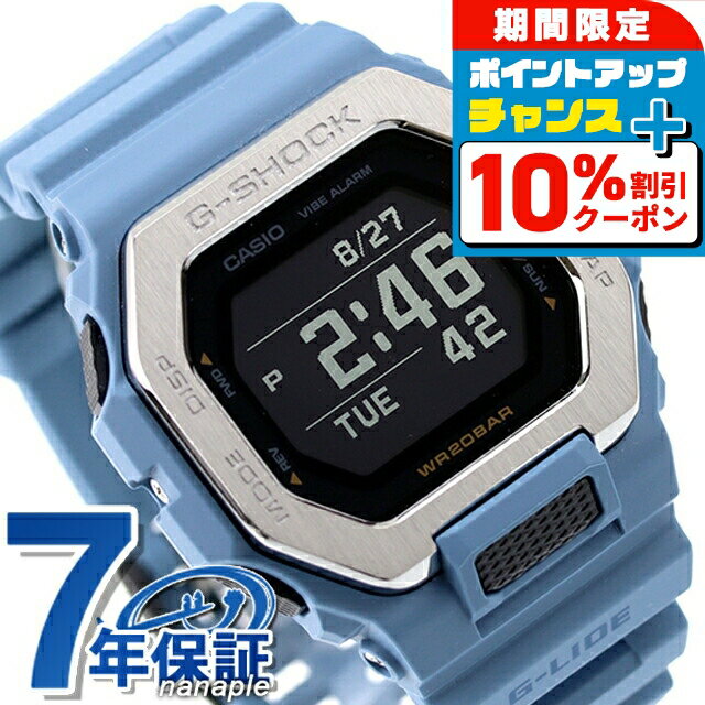 楽天市場】g-shock 青(素材(時計ベルト)ラバー)(腕時計)の通販 楽天市場】g-shock 青(素材(時計ベルト)ラバー)(腕時計)の通販