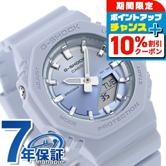 楽天市場】g-shock 青(素材(時計ベルト)ラバー)(腕時計)の通販 楽天市場】g-shock 青(素材(時計ベルト)ラバー)(腕時計)の通販