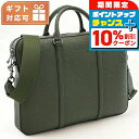 \10%割引クーポン&さらに+12倍★7/20限定/ グッチ ブリーフケース メンズ ブランド GUCCI イタリア 658573 カーキ バッグ