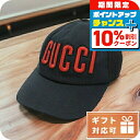 \10%割引クーポン★7日10時迄/ グッチ キャップ メンズ GUCCI コットン100% ポリエステル100% イタリア 701324 ブラック 小物 選べ...