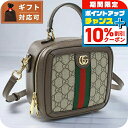 \10%割引クーポン&さらに+3倍★4/1限定/ グッチ ハンドバッグ...(4)