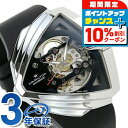 \10%割引クーポン&さらに+3倍★5/18限定/ ハミルトン ベンチュラ XXL スケルトン オート 46mm 自動巻き 腕時計 メンズ オープンハート HA...