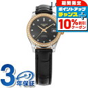 \10%割引クーポン&さらに+3倍★5/18限定/ ロンジン レコード 自動巻き 腕時計 ブランド レディース ダイヤモンド LONGINES L2.320.5.59.2 アナログ ブラック 黒 スイス製 おしゃれ 防水 かわいい プレゼント 女性 実用的