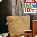 \10%割引クーポン&さらに+12倍★7/20限定/ ロエベ トートバッグ レディース LOEWE ナパカーフ スペイン A411X12X02 WARM DESERT ブラウン系 バッグ 軽量 手提げ ブランド 高級 おしゃれ プレゼント 女性 実用的 かわいい