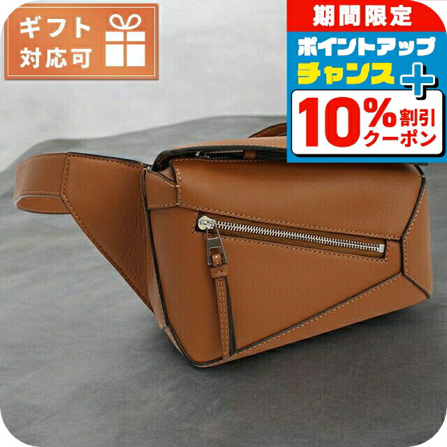 楽天市場】ロエベ loewe(ボディバッグ・ウエストポーチ 楽天市場】ロエベ loewe(ボディバッグ・ウエストポーチ