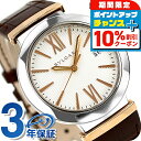 \10%割引クーポン&さらに+3倍★7/18限定/ ブルガリ ルチェア 自動巻き 腕時計 メンズ BVLGARI LU40C6SSPGLD シルバー ブラウン スイス製 高級 ブランド おしゃれ 防水 プレゼント 男性 実用的