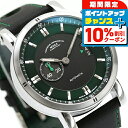 \10%割引クーポン&さらに+12倍★7/20限定/ ミューレ・グラスヒュッテ TEUTONIA SPORT II “RACING GREEN” 自動巻き 腕時計 ブランド メンズ Muhle Glashutte M1-29-74-LB アナログ ブラック グリーン 黒 ドイツ製