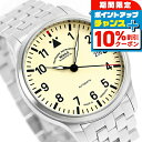 \10%割引クーポン&さらに+12倍★7/20限定/ ミューレ・グラスヒュッテ Terrasport II 自動巻き 腕時計 ブランド メンズ Muhle Glashutte M1-37-47-MB アナログ クリーム ドイツ製