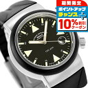 \10%割引クーポン&さらに+12倍★7/20限定/ ミューレ・グラスヒュッテ S.A.R. Rescue-Timer 自動巻き 腕時計 ブランド メンズ Muhle Glashutte M1-41-03-KB アナログ ブラック 黒 ドイツ製