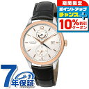 \10%割引クーポン&さらに+3倍★7/18限定/ モンブラン ヘリテイジ 自動巻き 腕時計 メンズ MONTBLANC MB112541 アナログ ホワイト ブラック 黒 スイス製 ブランド おしゃれ 防水 プレゼント 男性 実用的