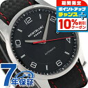 \10%割引クーポン&さらに+3倍★6/20限定/ モンブラン タイムウォーカー リン・ダン 限定モデル 42mm 115361 MONTBLANC 自動巻き 腕時計 時計 ブランド おしゃれ 防水 プレゼント 男性 実用的(2)