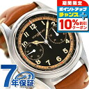 \10%割引クーポン&さらに+12倍★7/20限定/ モンブラン 1858 モノプッシャー 自動巻き 腕時計 メンズ クロノグラフ MONTBLANC 125581 アナログ ブラック ライトブラウン 黒 スイス製 ブランド おしゃれ 防水 プレゼント 男性 実用的