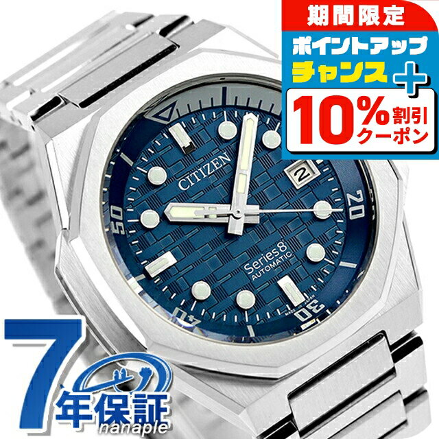 楽天市場】シチズン(素材(時計ベルト)ステンレス)(腕時計 楽天市場】シチズン(素材(時計ベルト)ステンレス)(腕時計