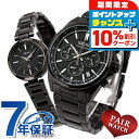 \10%OFFクーポン★2日10時迄/ ペアウォッチ セイコー セレクション ルキア 夫婦 カップル 記念日 メンズ レディース 腕時計 SEIKO SELECTION LUKIA SBTR037 SSVR141 ブランド おしゃれ 防水 プレゼント 実用的