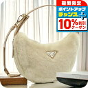\10%割引クーポン&さらに+3倍★5/5限定/ プラダ ショルダーバッグ セミショルダー レディース PRADA MONTONE フェイクファー、レザー イタ...