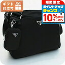 \10%割引クーポン★7日10時迄/ プラダ 斜め掛け ショルダーバッグ レディース PRADA イタリア 1BC421 NERO ブラック バッグ 斜めがけ ...