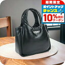 \10%割引クーポン&さらに+12倍★7/20限定/ プラダ ハンドバッグ レディース PRADA NAPPA SOFT レザー イタリア 1BG412 NERO ブラック バッグ 軽量 小さめ 手提げ ブランド 高級 おしゃれ プレゼント 女性 実用的 かわいい
