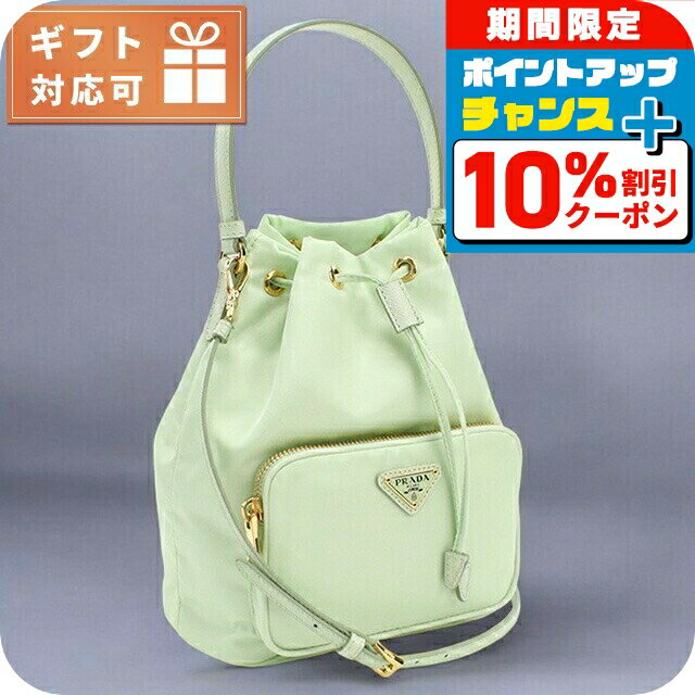 楽天市場】プラダ ハンドバッグ(カラーグリーン)(バッグ 楽天市場】プラダ ハンドバッグ(カラーグリーン)(バッグ