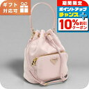 \10%割引クーポン&さらに+12倍★7/20限定/ プラダ ハンドバッグ レディース ブランド PRADA 1BH038 ピンク バッグ 軽量 小さめ 手提げ 高級 おしゃれ プレゼント 女性 実用的 かわいい
