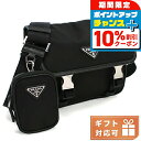 \10%割引クーポン★7日10時迄/ プラダ 斜め掛けショルダーバッグ メンズ ブランド PRADA TESSUTO+SAFFIANO ナイロン イタリア 2V...