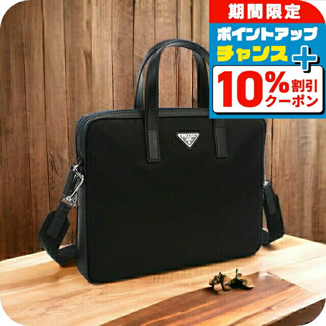 楽天市場】プラダ PRADA(ビジネスバッグ・ブリーフケース 楽天市場】プラダ PRADA(ビジネスバッグ・ブリーフケース