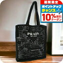 \10%割引クーポン&さらに+12倍★7/20限定/ プラダ ハンドバッグ カゴバッグ メンズ レディース PRADA RAFIA ラフィア イタリア 2VG105 NERO ブラック バッグ 軽量 小さめ 手提げ ブランド 高級 おしゃれ プレゼント 女性 実用的 かわいい