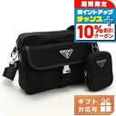 \10%割引クーポン★7日10時迄/ プラダ 斜め掛けショルダーバッグ メンズ ブランド PRADA TESSUTO+SAFFIANO ナイロン イタリア 2V...