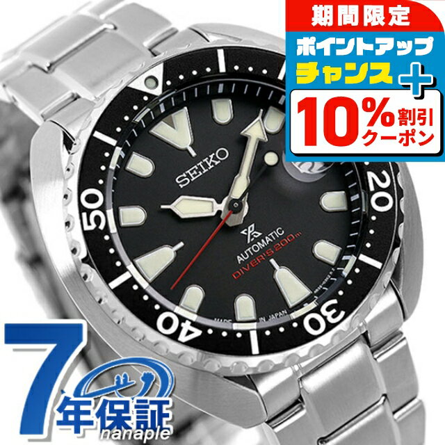 楽天市場】SEIKO scuba 200mの通販 楽天市場】SEIKO scuba 200mの通販
