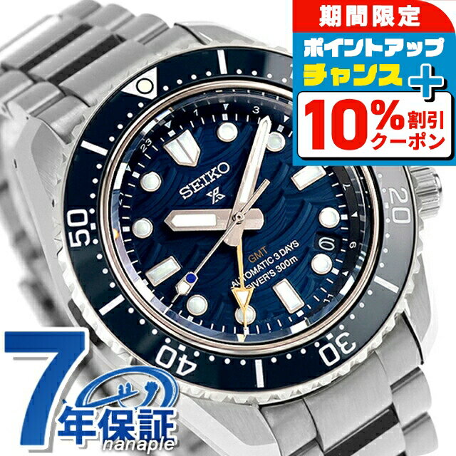 楽天市場】seiko 腕時計 60周年記念の通販 楽天市場】seiko 腕時計 60周年記念の通販