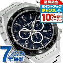 \10%割引クーポン&さらに+3倍★5/5限定/【時計ケース付】 サルヴァトーレ フェラガモ SLX Chronograph クオーツ 腕時計 メンズ クロノグ...