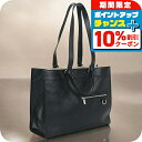 \10%割引クーポン★7日10時迄/【中古】 ベルルッティ トートバッグ メンズ ブランド BERLUTI ウリス トートバッグ レザー ブラック バッグ