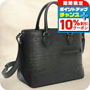 \10%割引クーポン★7日10時迄/【中古】 ベルルッティ トートバッグ メンズ ブランド Berluti スクリットレザー トゥジュール XS ブラック バッ...