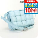 \10%割引クーポン★7日10時迄/【中古】 ボッテガヴェネタ 斜め掛け ショルダーバッグ レディース BOTTEGA VENETA イントレチャート パデッド...
