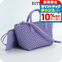 \10%割引クーポン★7日10時迄/【中古】 ボッテガヴェネタ トートバッグ レディース BOTTEGA VENETA イントレチャート ミニ カバ ラムスキン...