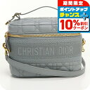 \10%割引クーポン/【中古】 化粧ポーチ クリスチャンディオール バニティバッグ レディース Christian Dior ディオールトラベル スモール ヴァ...