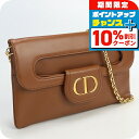 \10%割引クーポン★7日10時迄/【中古】 ショルダーバッグ クリスチャンディオール ショルダー レディース Christian Dior ディオールダブル ...