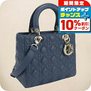 \10%割引クーポン★7日10時迄/【中古】 クリスチャンディオール トートバッグ レディース Christian Dior レディディオール バッグ ミディア...