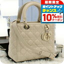 \10%割引クーポン&さらに+3倍★4/1限定/【中古】 クリスチャン...(4)
