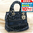 \10%割引クーポン★7日10時迄/【中古】 ディオール ハンドバッグ レディース ブランド Dior レディ D-ライト バッグ ミディアム ネイビー バッグ...