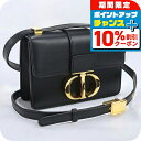 \10%割引クーポン★7日10時迄/【中古】 ディオール 斜め掛け ショルダーバッグ レディース ブランド 30 モンテーニュ レザー ブラック バッグ